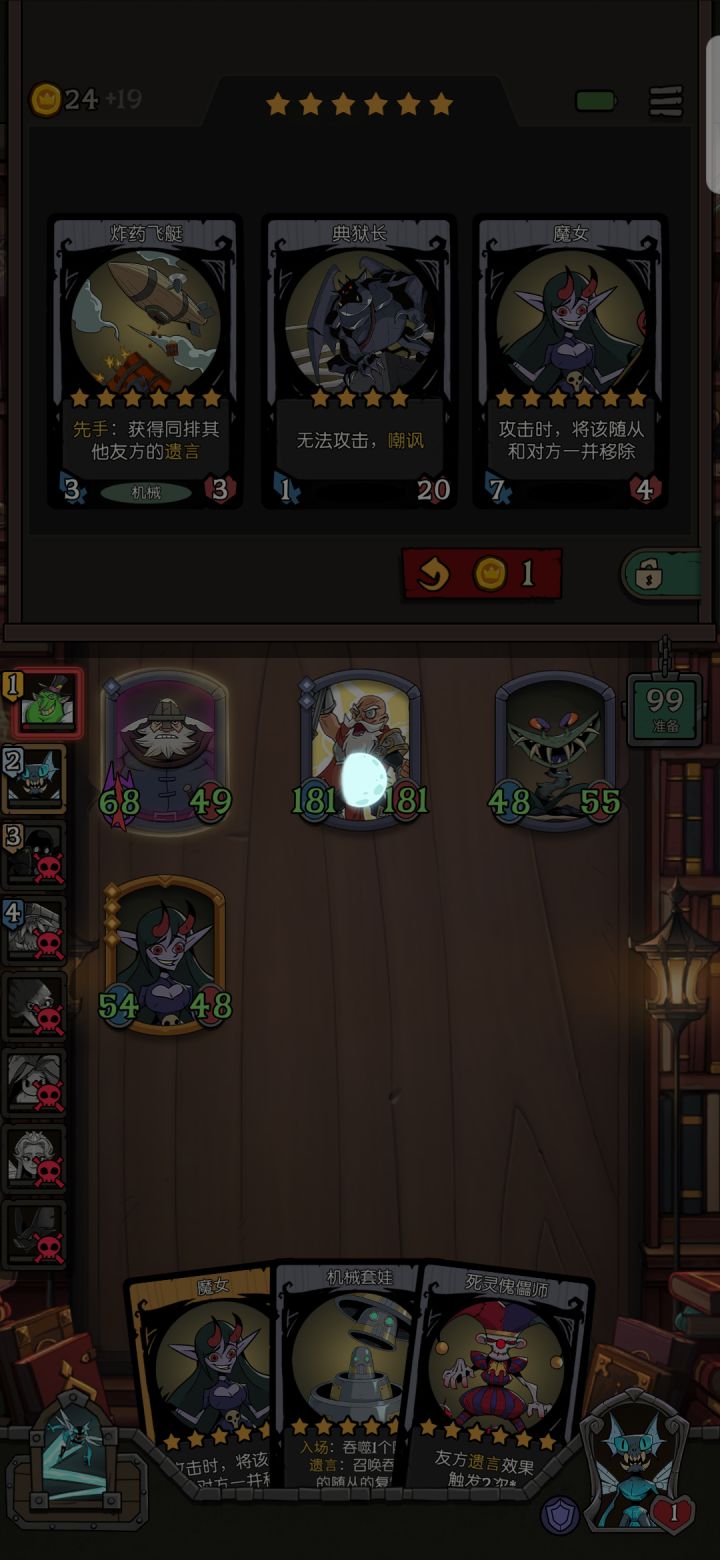 无语子。。。截图