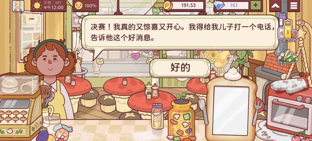 First Pizza City Celebration 3