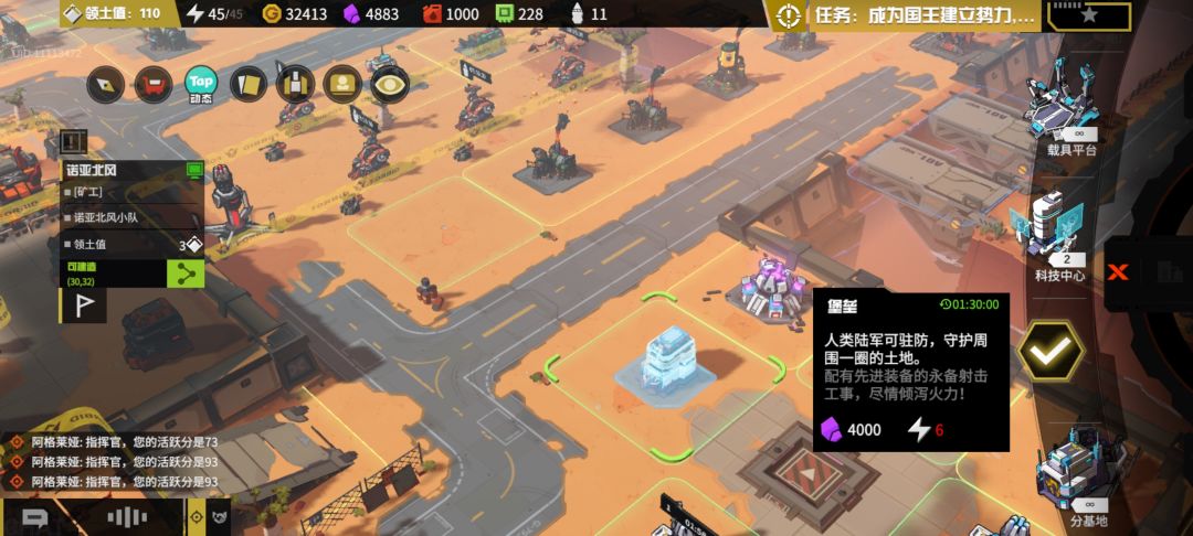 难崩 3