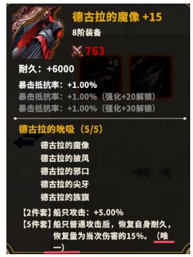 玩家Q&A第三期 奇怪的航海知识又增加了 2