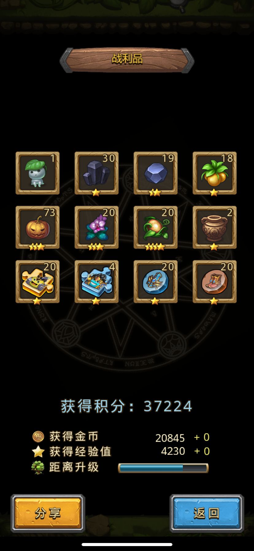 萌新萌新 3