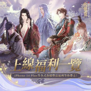 【3.27FB情报搬运】3月30日10点开服，上线福利一览