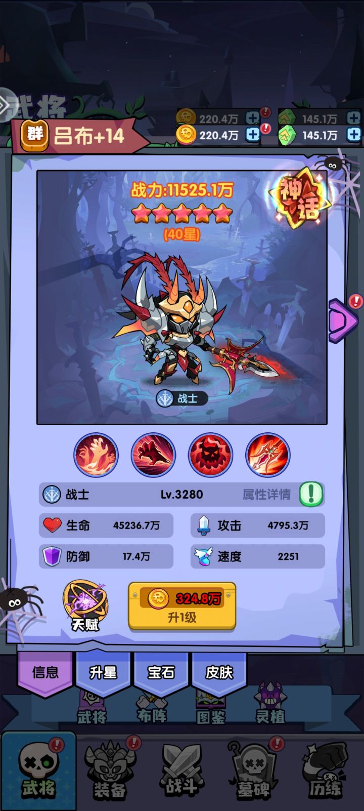 多久出跨服啊截图
