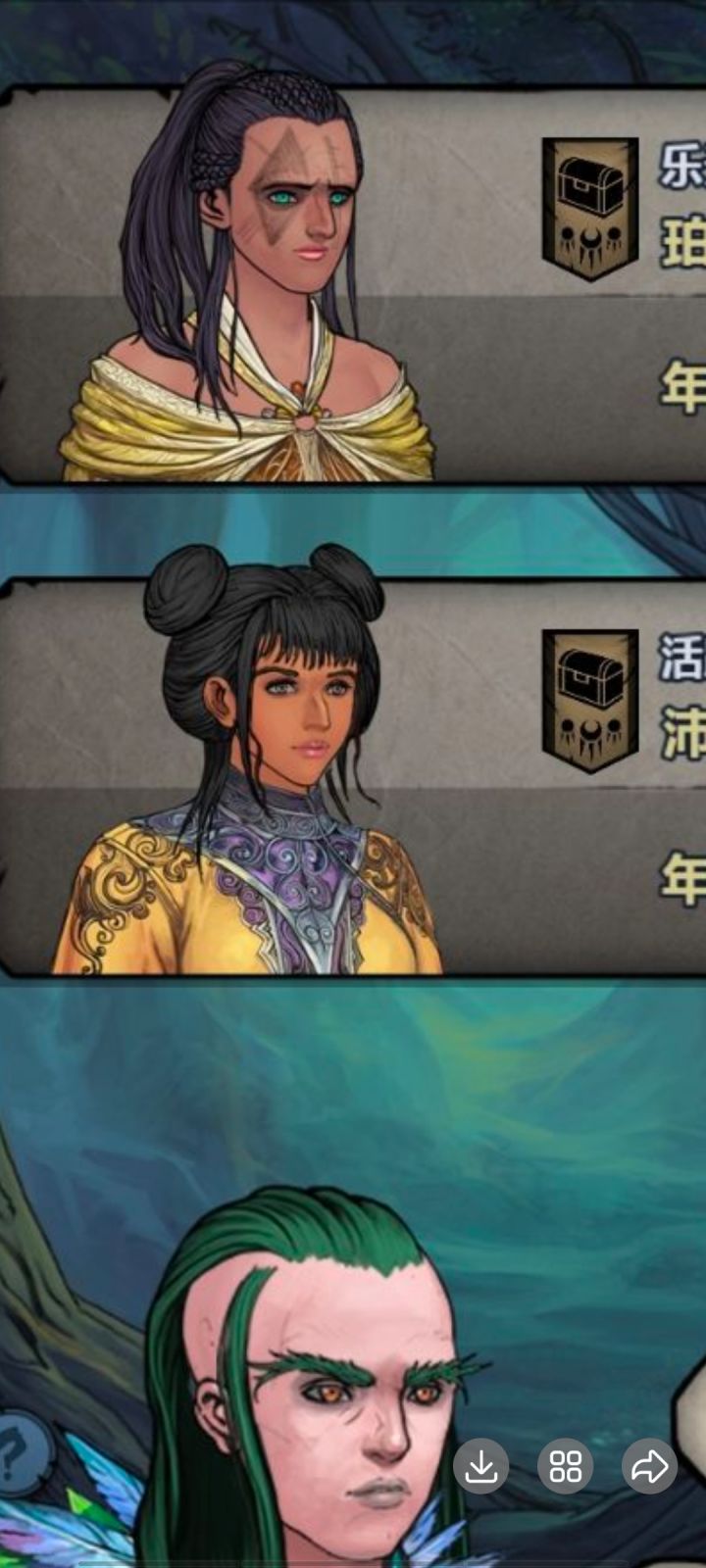 这是满血吗?等个大佬截图