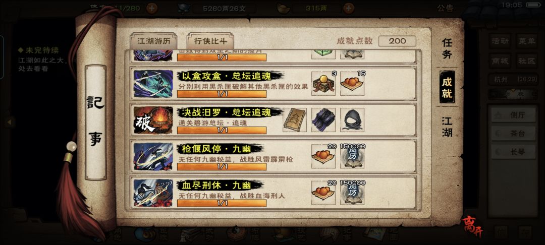 这下也能算半个老登了 2