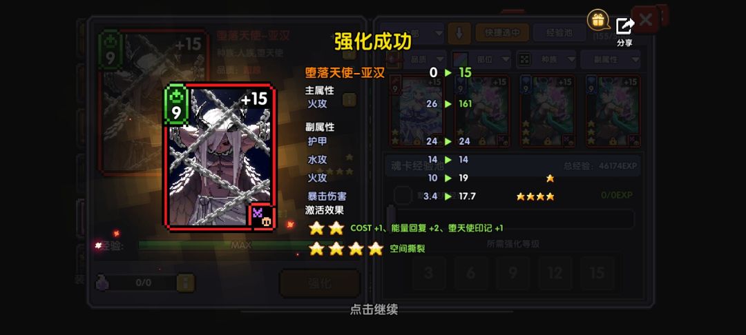 这个能用不? 1