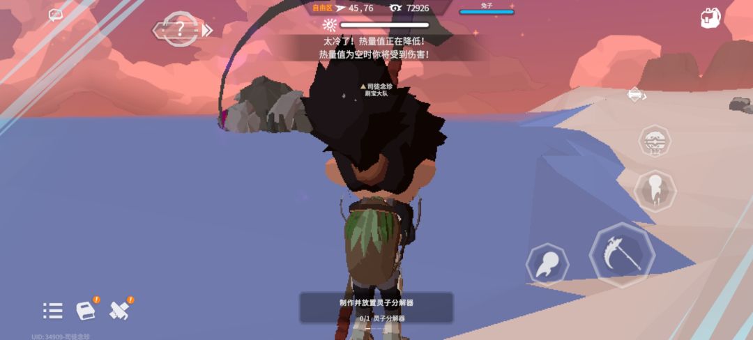 我才是最帅的崽,虽然冷的发抖哈哈哈 3