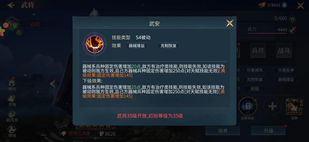 动态图片 5