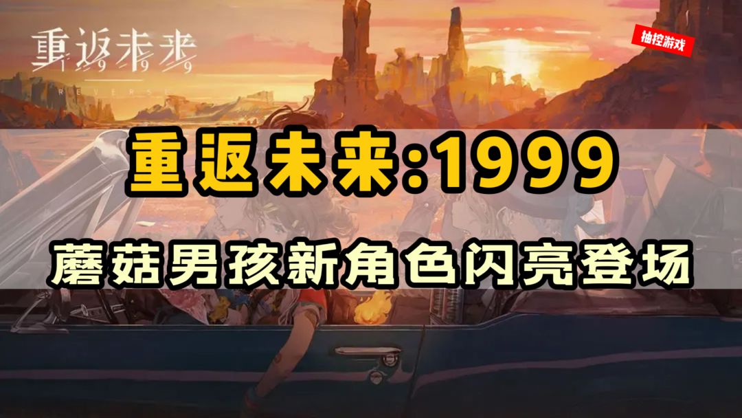 video-3840983