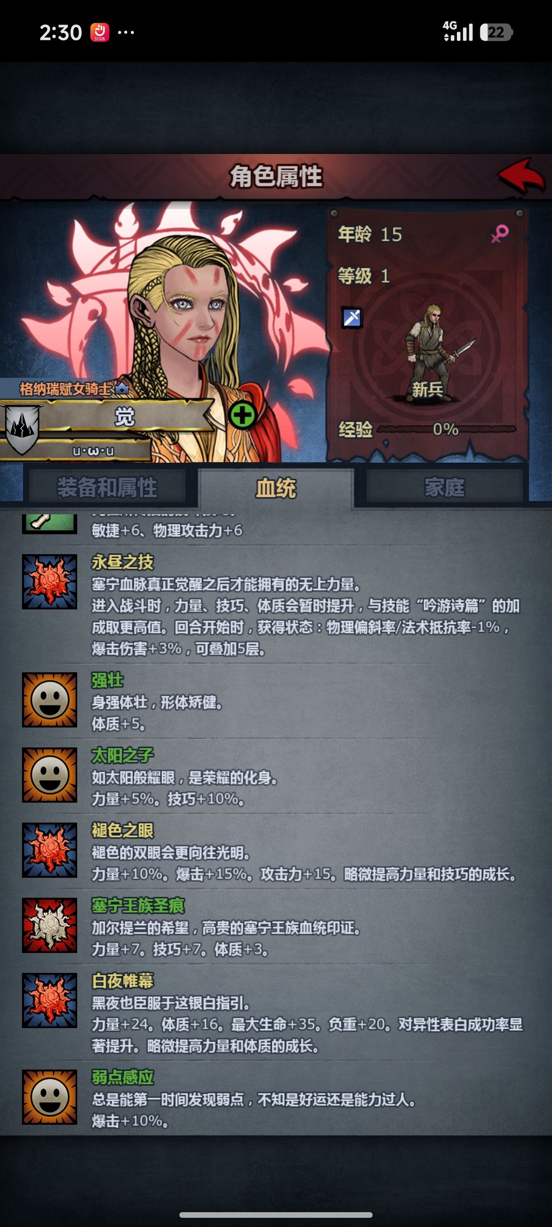 眼睛毛很长啊 1