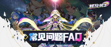 关于游戏内实名认证问题的解决方案