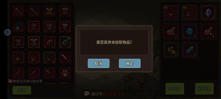 能不能5层一个背包客啊。截图