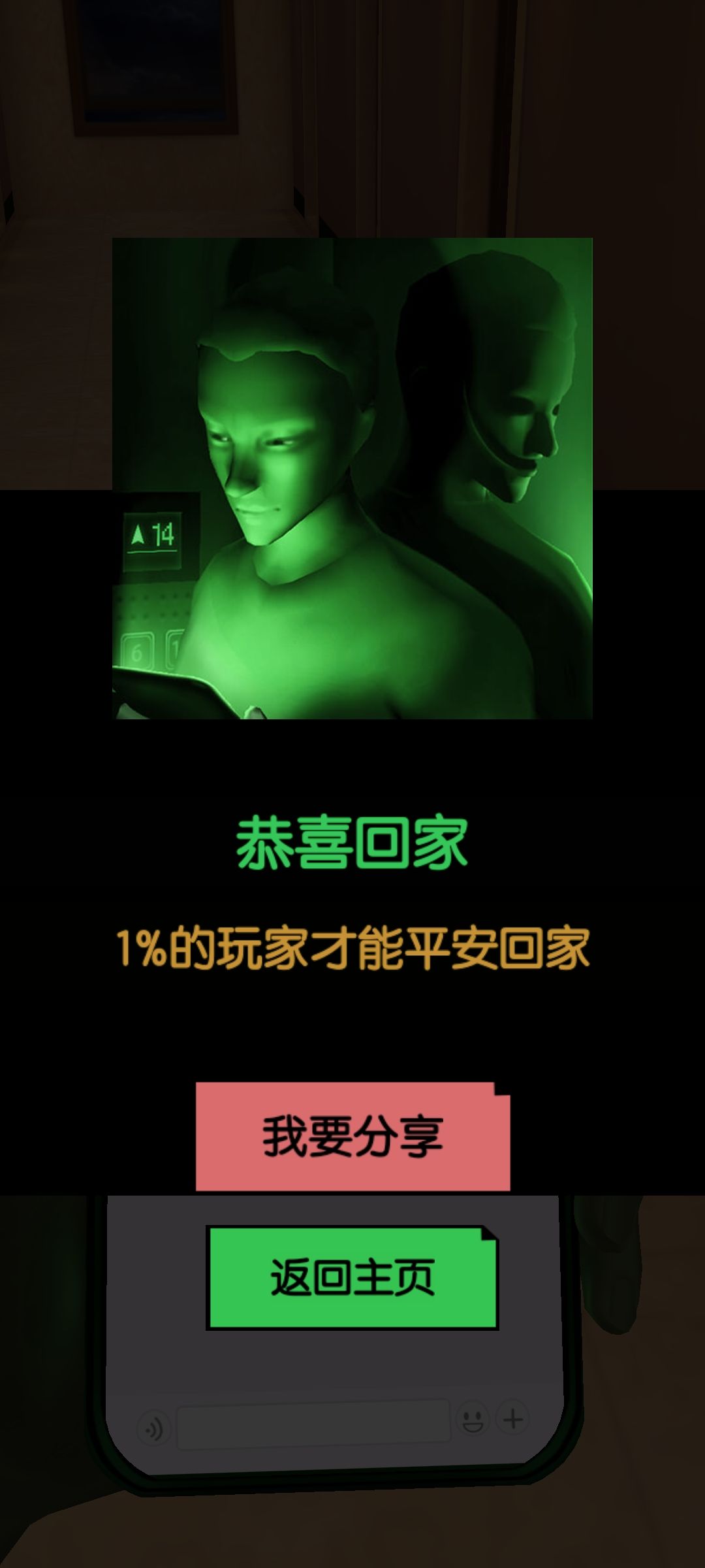 通关 1