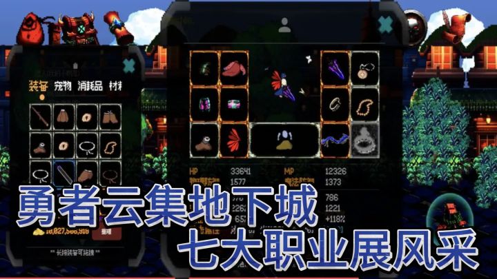 《龙的地下城》:寻宝大冒险,地牢深处藏珍宝,勇士组队共探秘。截图