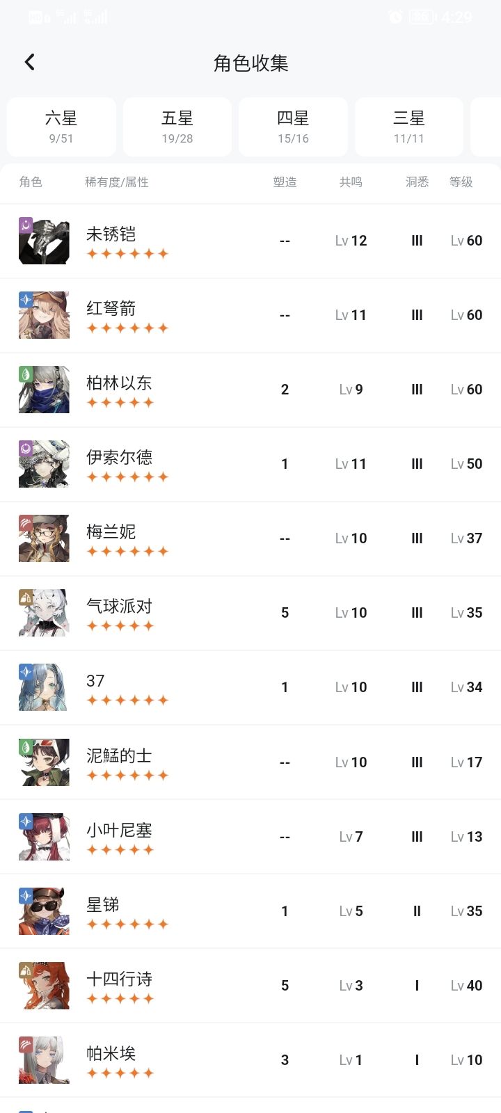 如题截图
