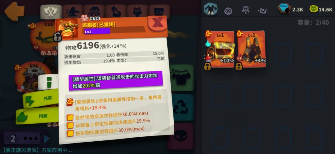 萌新 1