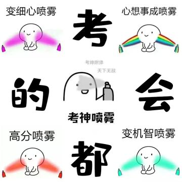 六月好运正在派件