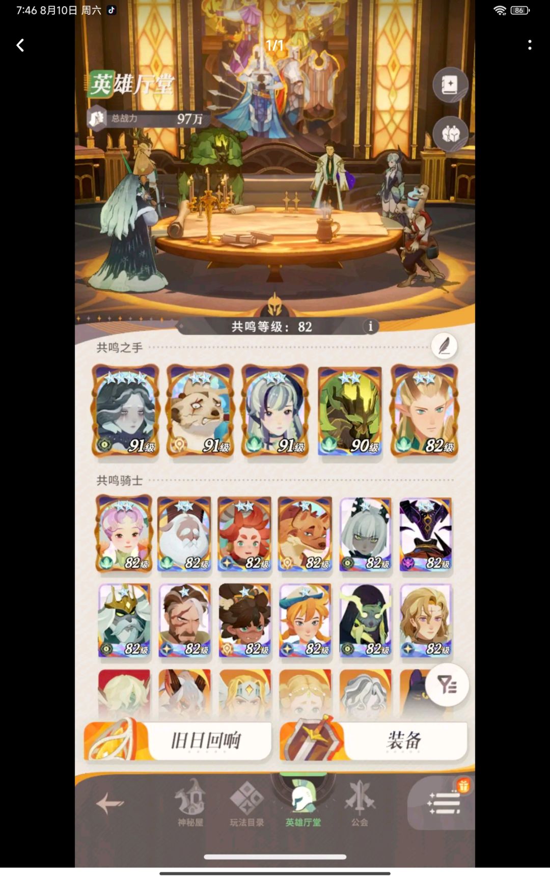 别闹 这是6元? 1