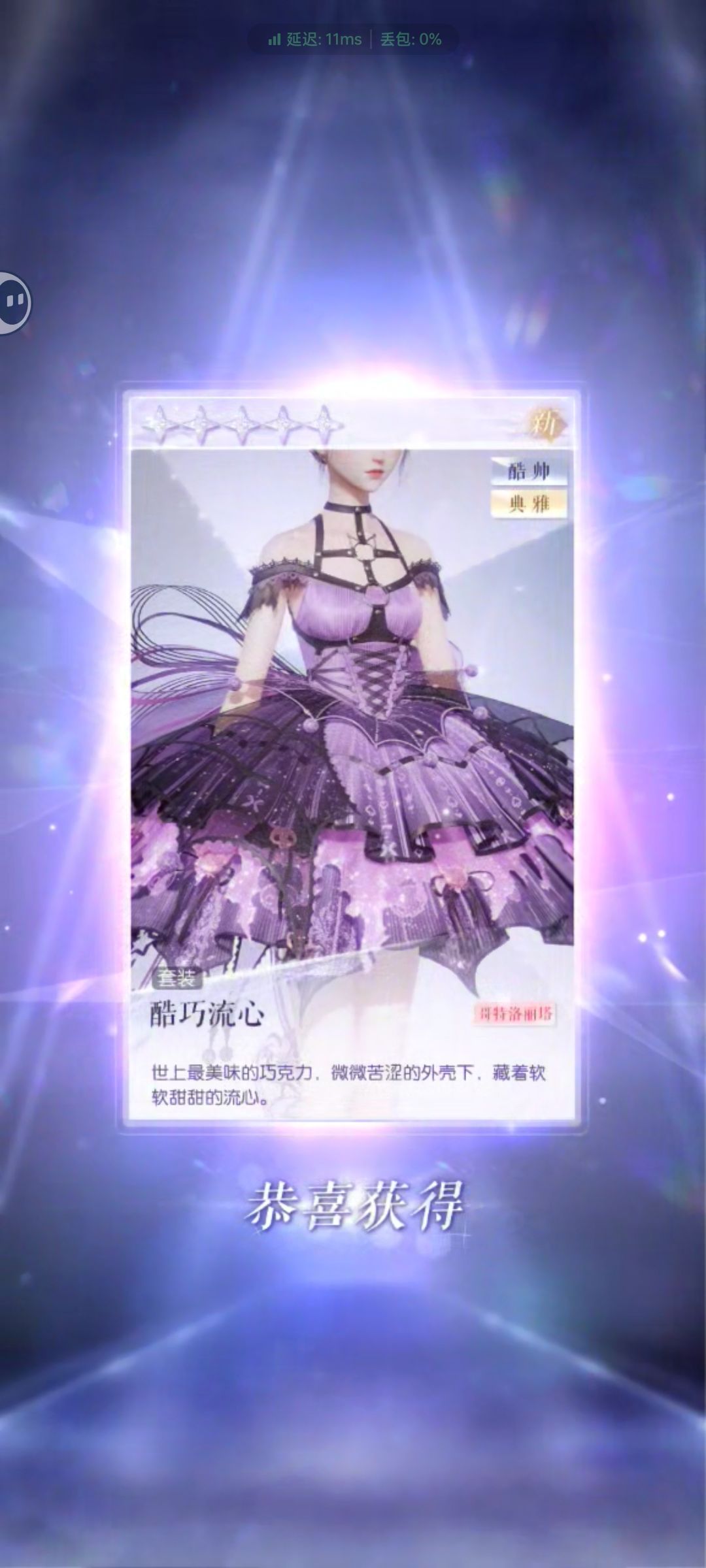 欧气满满 1