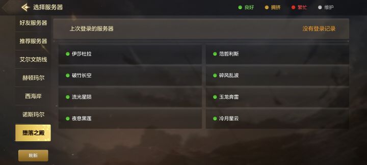 看看这游戏,好火哦截图