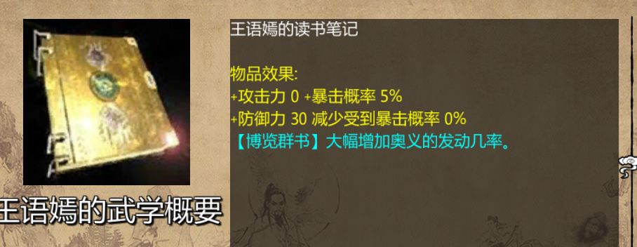 回顾金X发现的小细节 1