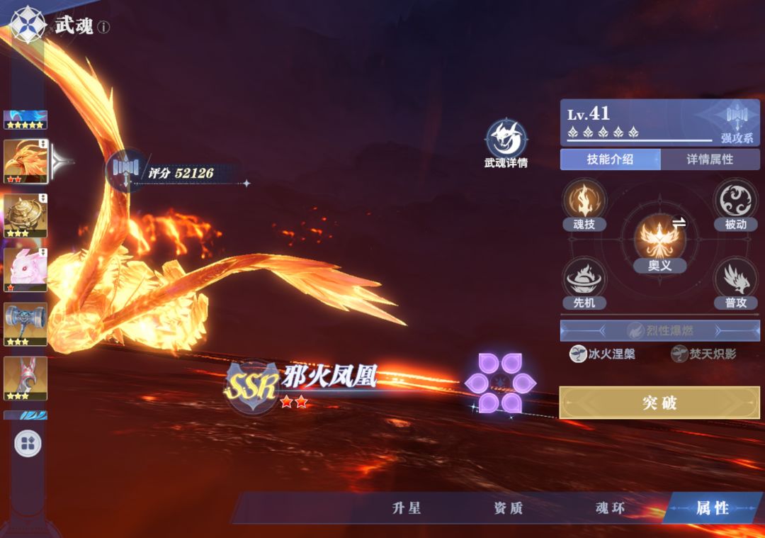 月卡党现在等级40级 2