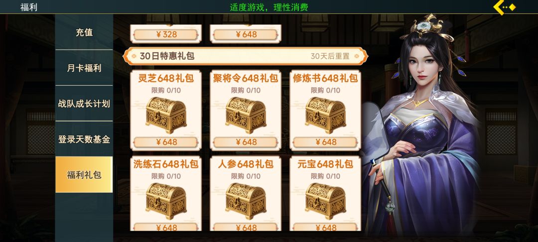 别被骗了 就是天火同人换皮 2