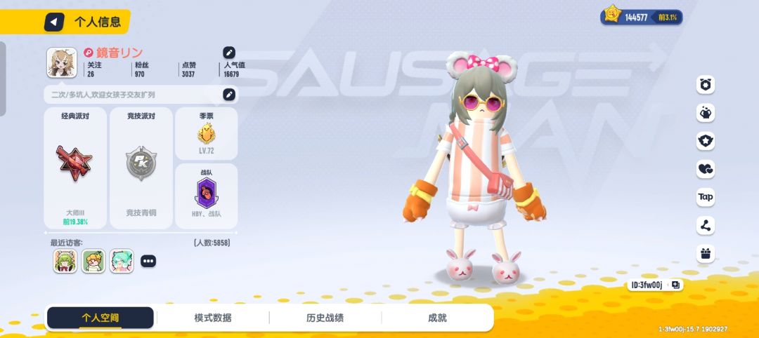 交友,美女们看看我 1