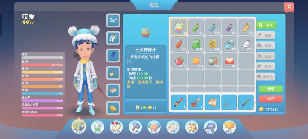 不知道怎么用了啊 1