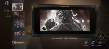 我想要申请共研服资格