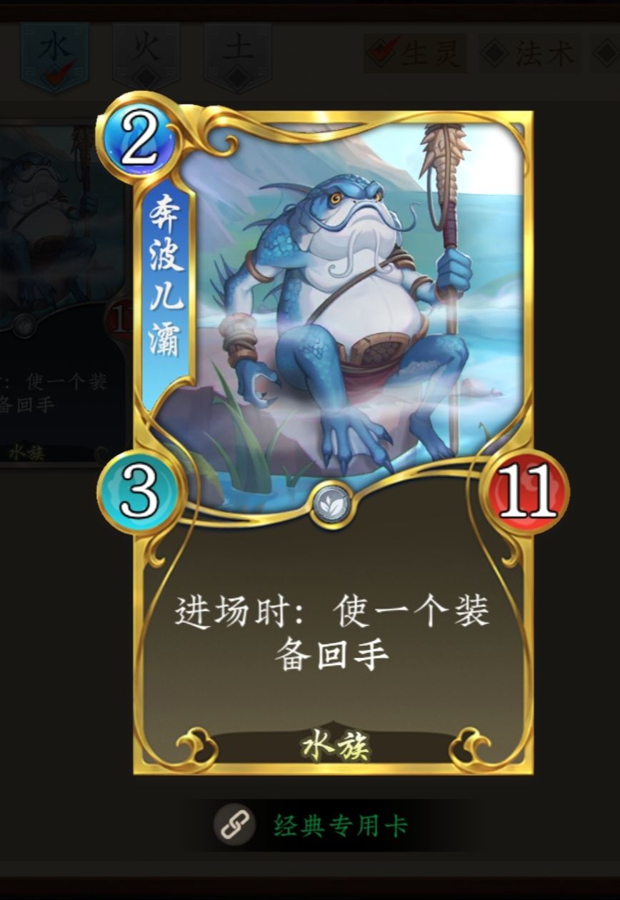 水系新思路 2