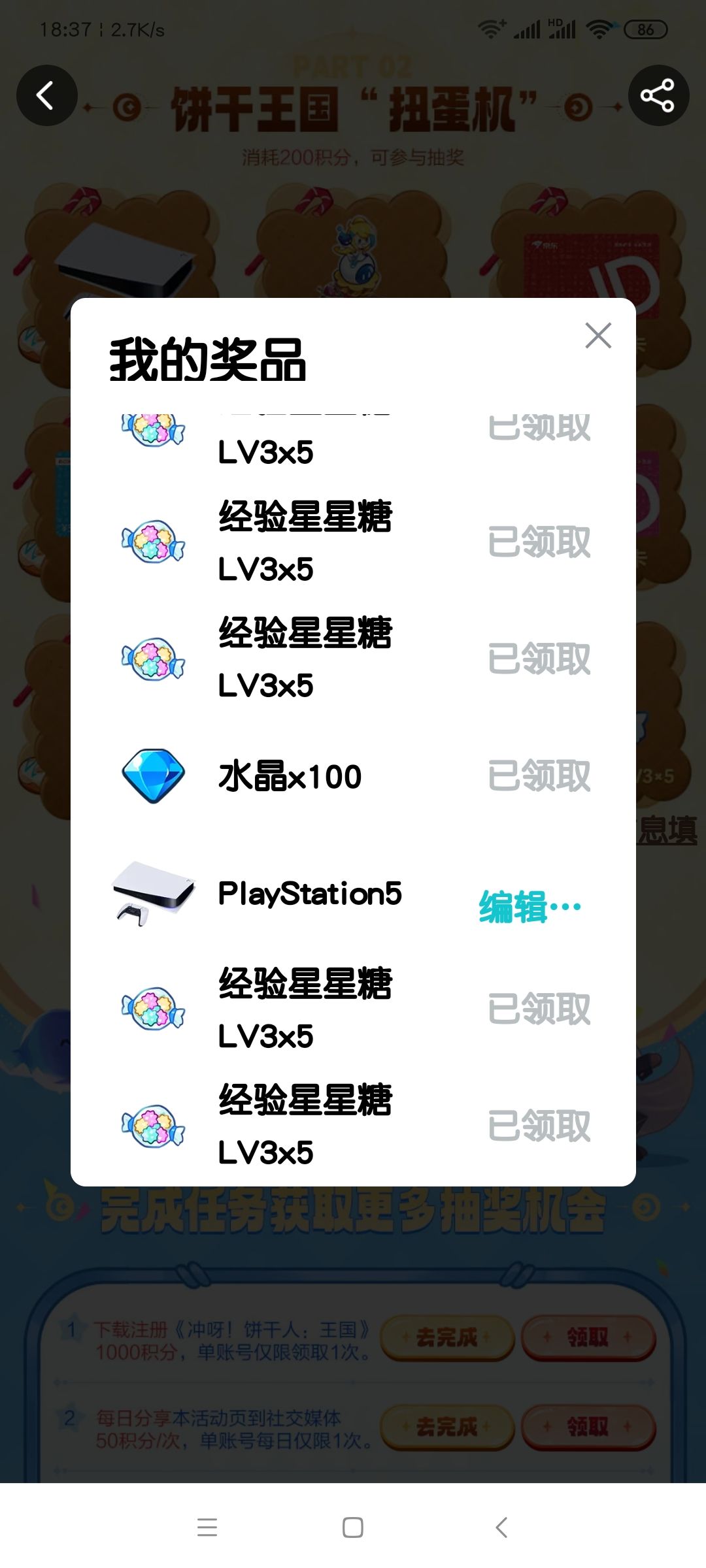 什么时候发货喔? 2