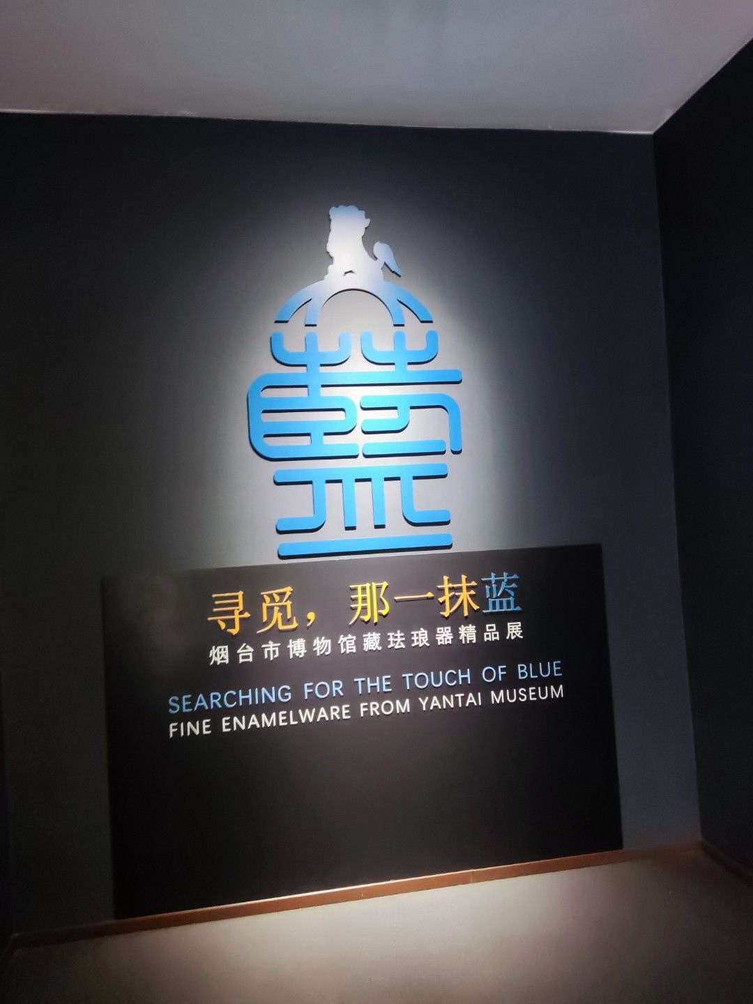 黑囚还是倒退 1