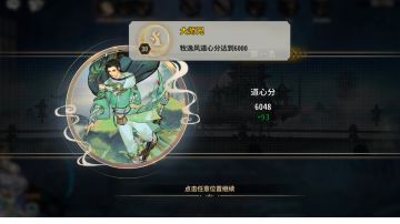 就为了这个称号玩的牧逸风