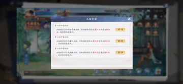 策划看下对于恶意刷天榜的一些建议