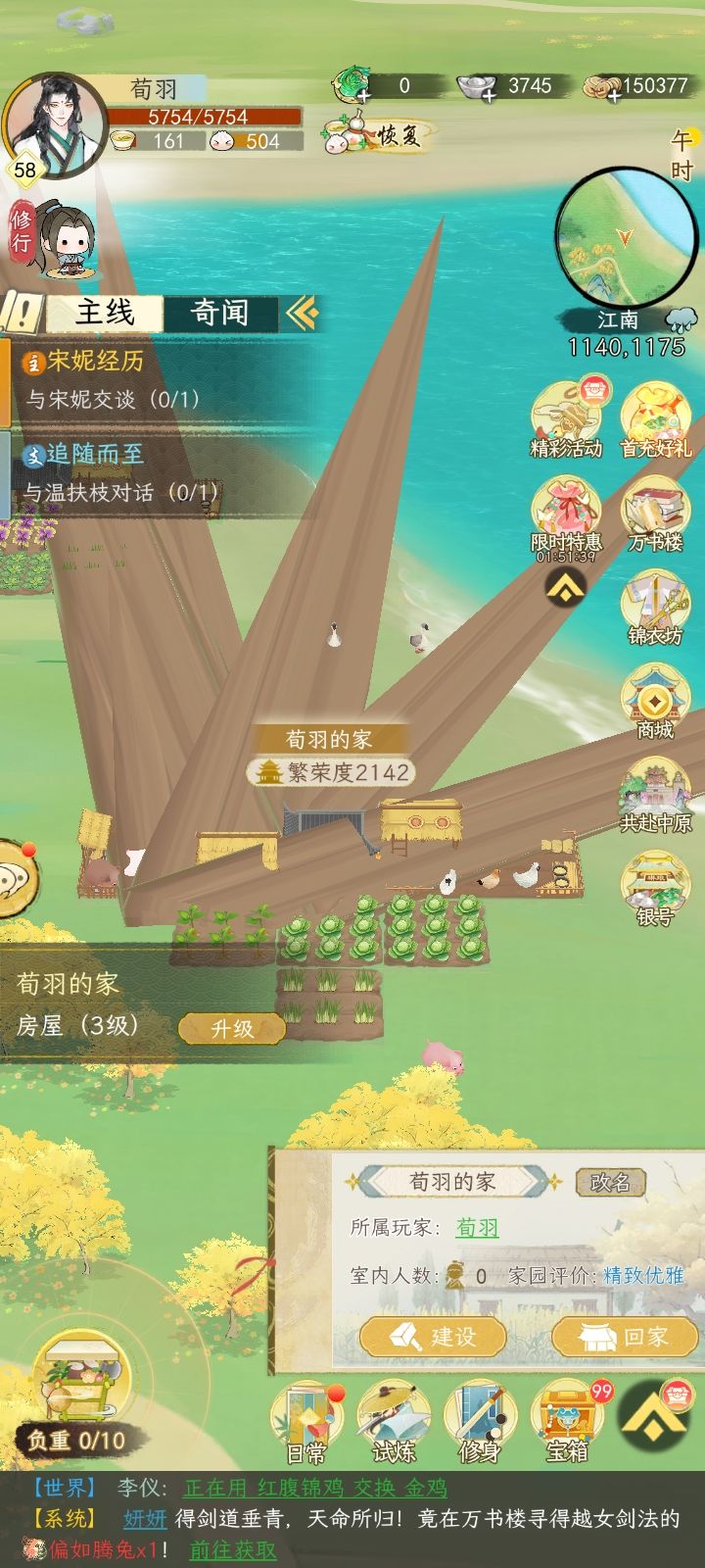 这是什么bug 1