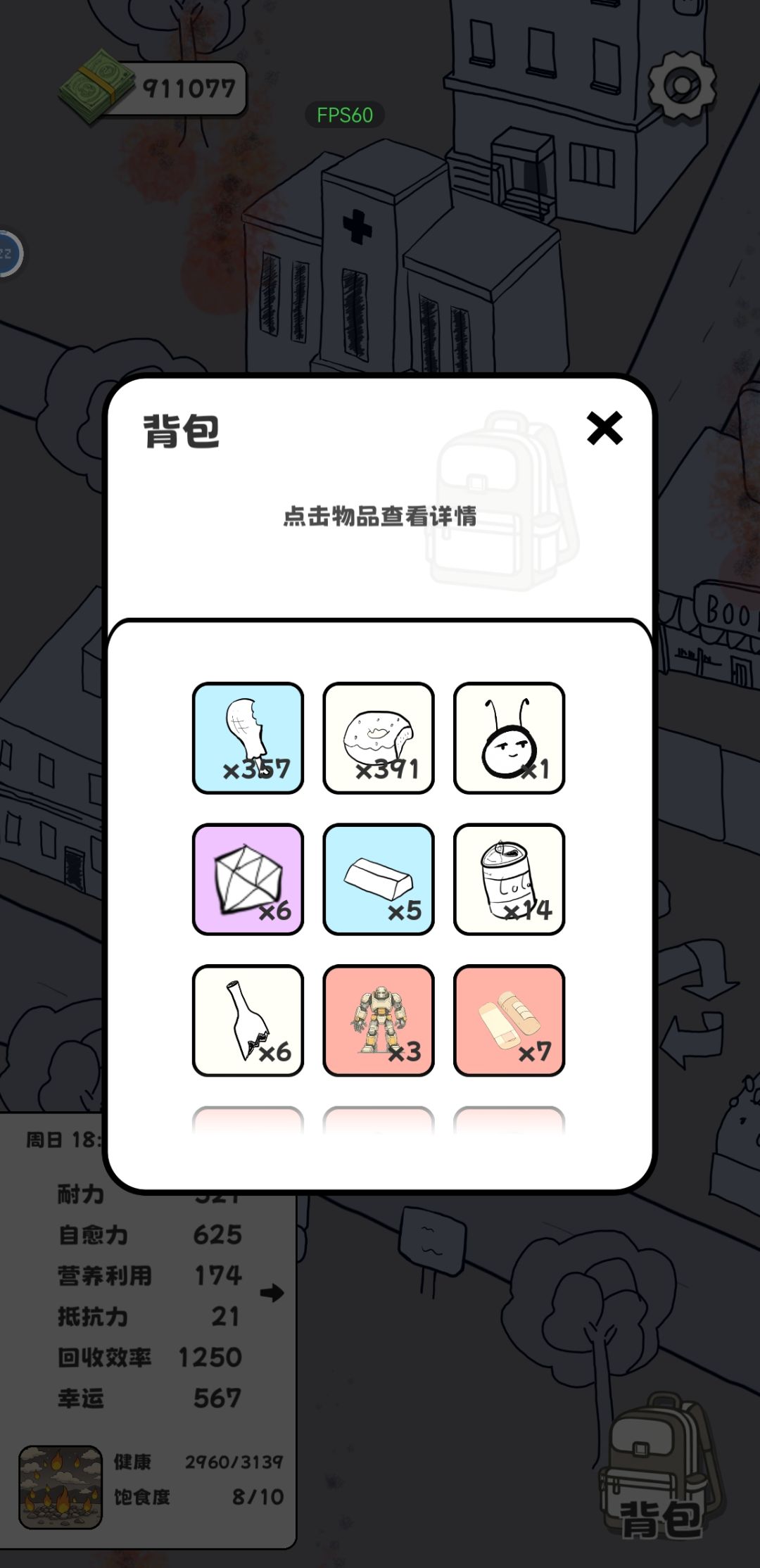 动态图片 5