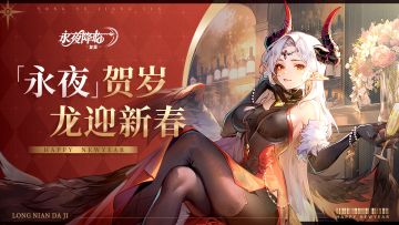 【恭贺新春！50元现金卡福利放送>>>】提亚大陆祝你春节快乐~