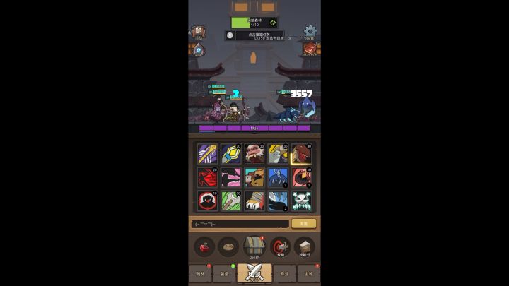 兽王猎人200本测试，十七个召唤物堪比恶魔术。截图
