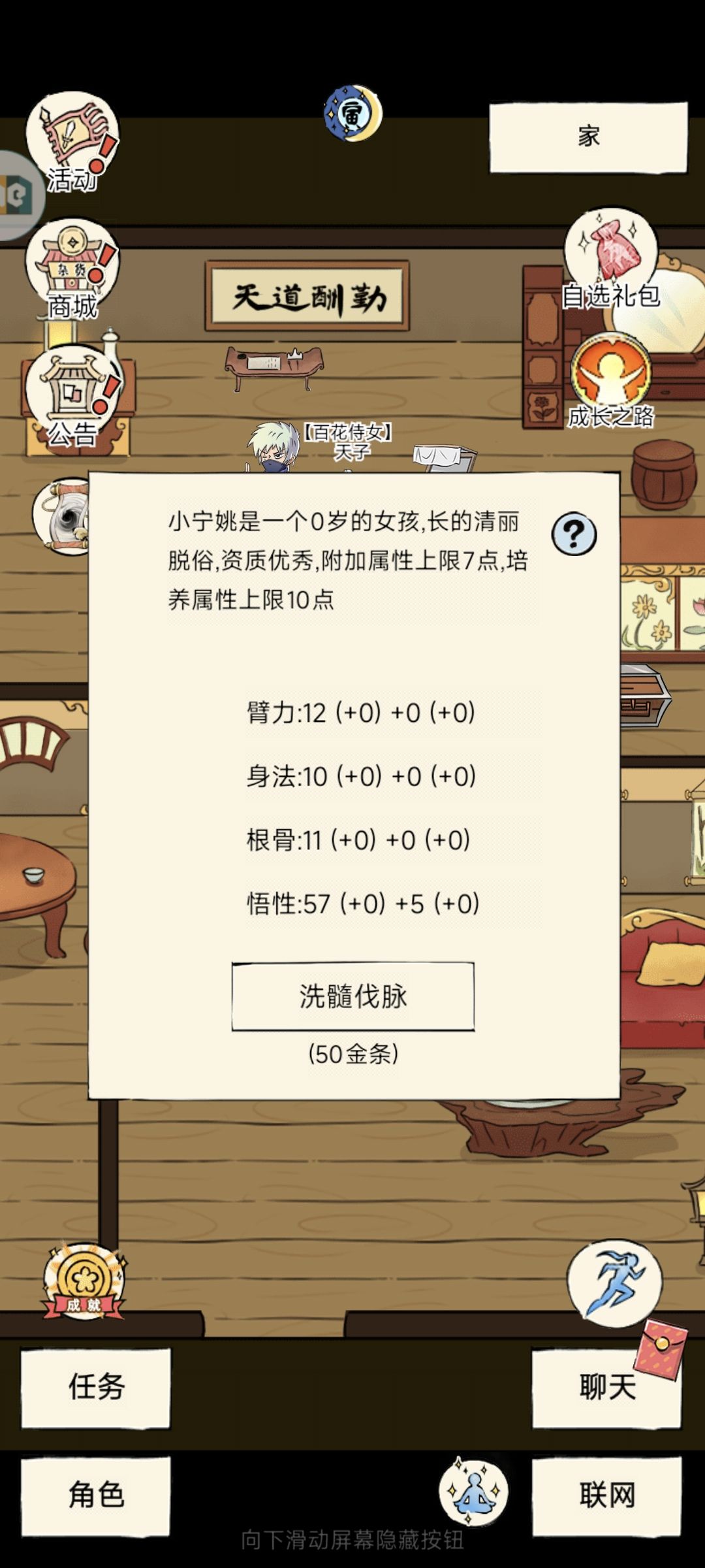 混20第一胎 2