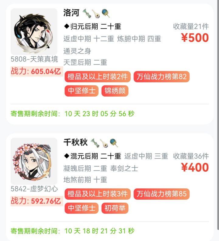 玩了一个多月，想夺舍个好点的玩玩截图