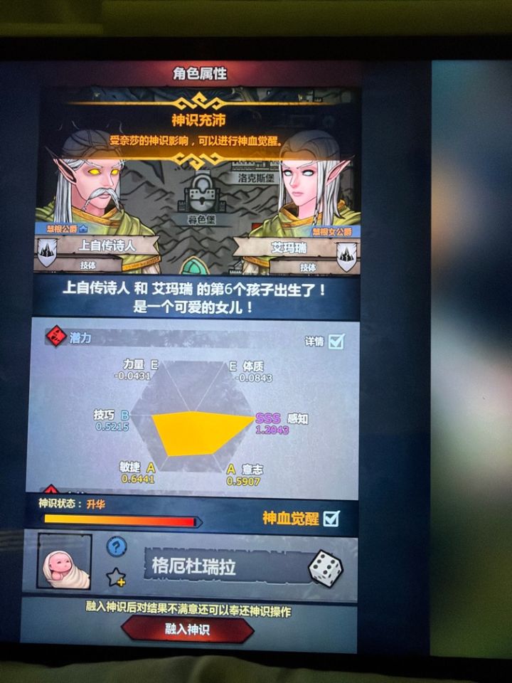 在线求助大佬,这个意志有点低的能妥擂主过周本嘛,我的上一个擂主已经年迈了截图