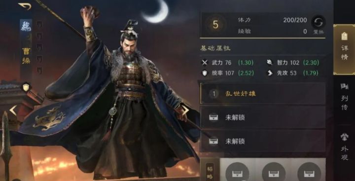 三国谋定天下五大核心卡!最后一张卡你肯定有?截图