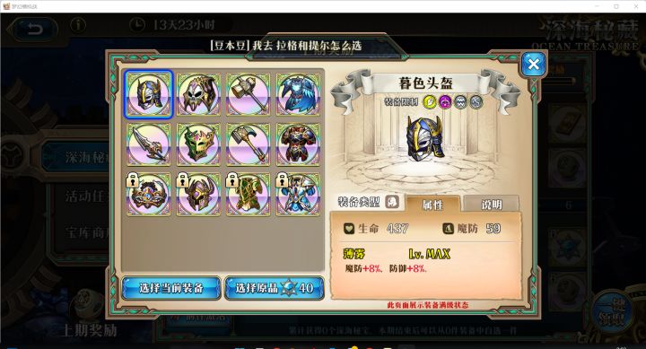 求助大佬,有光头,妹妹,赛利卡,索尼娅截图