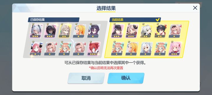怎么选啊！截图