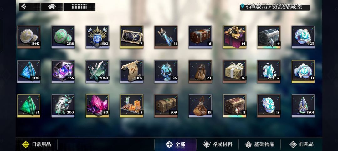 送号 2