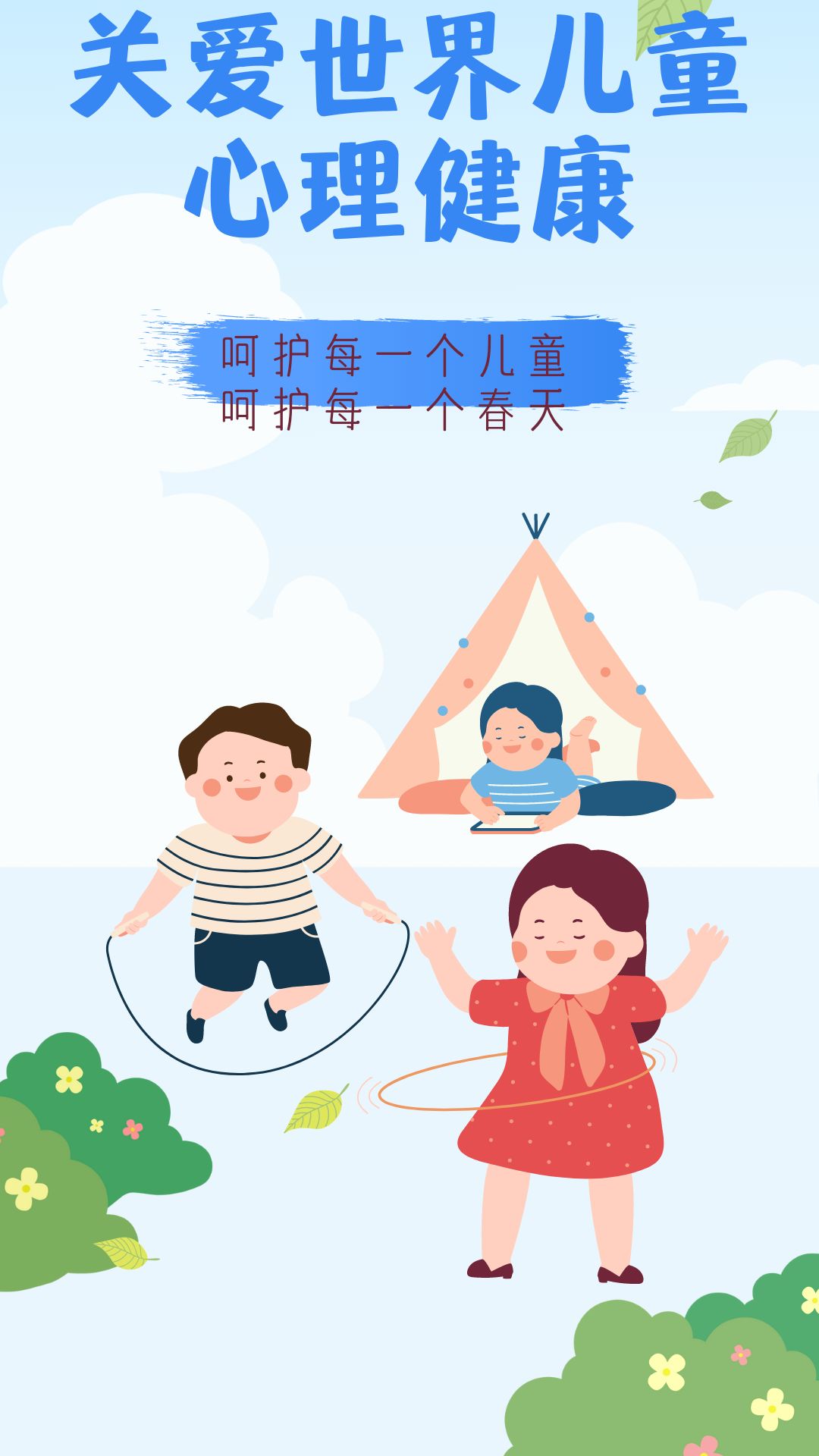 氵 2