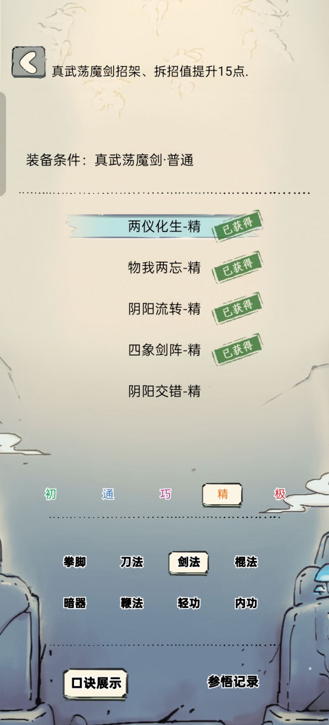 第一次抽21池子战果汇报 9