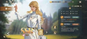 抽卡篇（新手向）