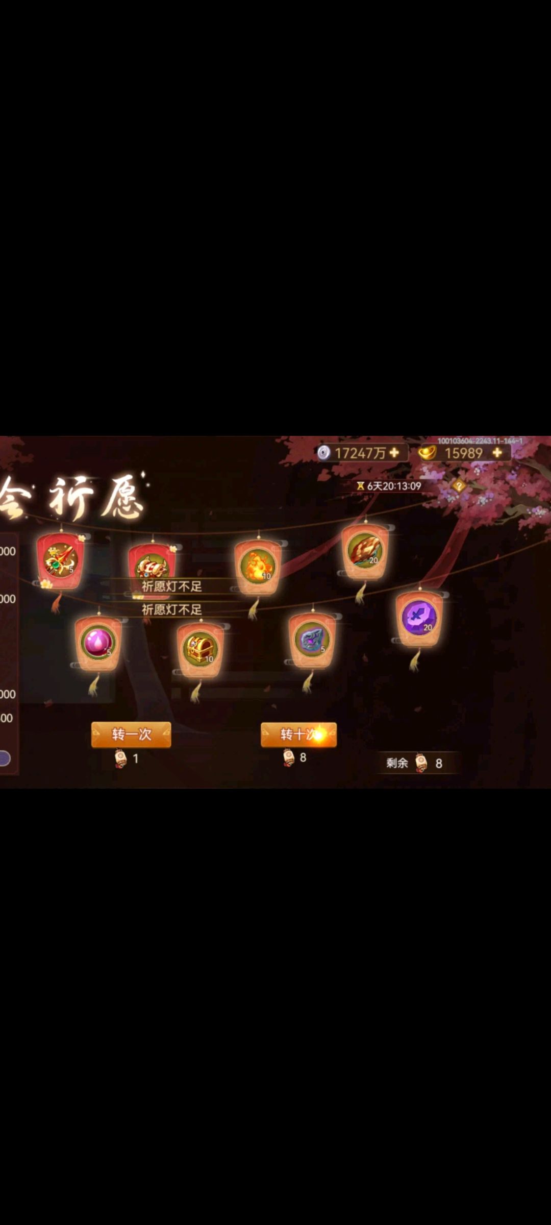 回归已经两年半了 1